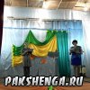День матери 27 нрября 2016 г.
